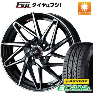 【新品 軽自動車】N-BOX タント ワゴンR 夏タイヤ ホイール4本セット 165/55R15 ダンロップ EC202L ウェッズ レオニス IT 15インチ｜fujicorporation