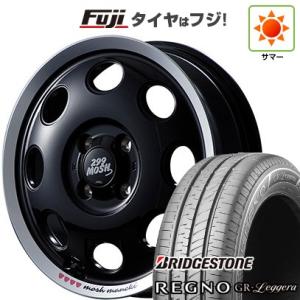 【新品 軽自動車】N-BOX タント ワゴンR 夏タイヤ ホイール4本セット 165/55R15 ブ...