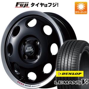 【新品 軽自動車】N-BOX タント ワゴンR 夏タイヤ ホイール4本セット 165/55R15 ダンロップ ルマン V+(ファイブプラス) MID 299モッシュ MANEKI 15インチ｜fujicorporation