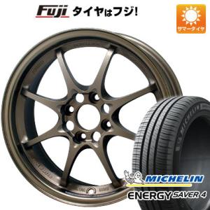 【新品 軽自動車】N-BOX タント スペーシア 夏タイヤ ホイール４本セット 165/55R15 ミシュラン エナジー セイバー4 レイズ ボルクレーシング CE28N 15インチ｜fujicorporation