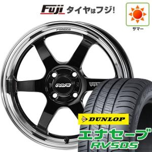 新品 N-BOX タント スペーシア 夏タイヤ ホイール４本セット 165/55R15 ダンロップ エナセーブ RV505 レイズ VOLK TE37 KCR プログレッシブモデル 15インチ｜fujicorporation