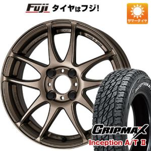 【新品 軽自動車】タフト ソリオ サマータイヤ ホイール4本セット 165/65R15 GRIPMA...