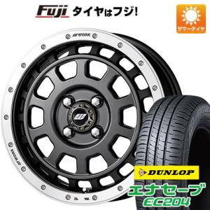 【新品 軽自動車】N-BOX タント スペーシア 夏タイヤ ホイール４本セット 165/55R15 ダンロップ エナセーブ EC204 ワーク クラッグ ティーグラビック 15インチ｜fujicorporation