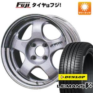 【新品 軽自動車】N-BOX タント ワゴンR 夏タイヤ ホイール4本セット 165/55R15 ダンロップ ルマン V+(ファイブプラス) ワーク マイスター S1 2P 15インチ｜fujicorporation