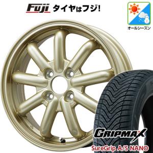 【新品 軽自動車】タフト ソリオ オールシーズンタイヤ ホイール4本セット 165/65R15 シュアグリップA/S ナノ(限定) ストレンジャーKST-9改 ゴールド 15インチ｜fujicorporation