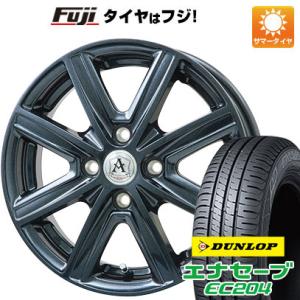 【新品 軽自動車】N-BOX タント ワゴンR 夏タイヤ ホイール4本セット 165/55R15 ダンロップ エナセーブ EC204 テクノピア アフロディーテ MZ 15インチ｜fujicorporation