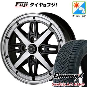 【新品 軽自動車】タフト ソリオ オールシーズンタイヤ ホイール4本セット 165/65R15 シュ...