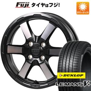 新品 N-BOX タント サマータイヤ ホイール4本セット 165/55R15 ダンロップ ルマン V+(ファイブプラス) クール ジャパン ヴェルズ クロス X6 15インチ｜fujicorporation