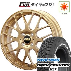 【新品 軽自動車】タフト ソリオ 夏タイヤ ホイール４本セット 165/65R15 トーヨー オープンカントリー R/T RWL/RBL BBS JAPAN RP 15インチ｜fujicorporation