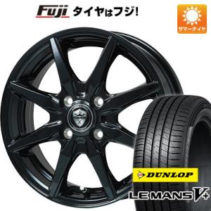 【新品 軽自動車】タフト ソリオ サマータイヤ ホイール4本セット 165/65R15 ダンロップ ルマン V+(ファイブプラス) ブランドル CJ28B 15インチ｜fujicorporation