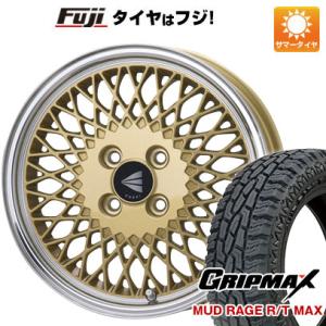 【新品 軽自動車】タフト ソリオ 夏タイヤ ホイール４本セット 165/65R15 グリップマックス...