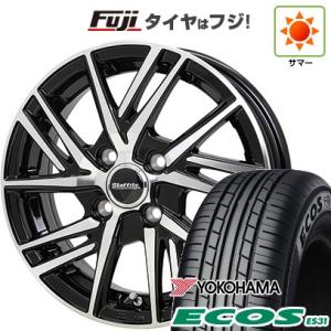 【新品 軽自動車】N-BOX タント スペーシア サマータイヤ ホイール4本セット 165/55R15 ヨコハマ エコス ES31 ホットスタッフ ラフィット LW-06II 15インチ｜fujicorporation