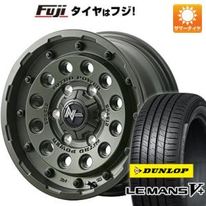 新品 デリカミニ(4WD) サマータイヤ ホイール4本セット 165/60R15 ダンロップ ルマン V+(ファイブプラス) MID H12 ショットガン Tactical Edition 15インチ｜fujicorporation