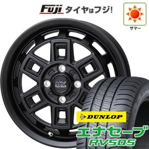 新品 軽自動車 N-BOX タント スペーシア 夏タイヤ ホイール4本セット 165/55R15 ダンロップ エナセーブ RV505 ホットスタッフ マッドクロス アイヴァー 15インチ｜fujicorporation