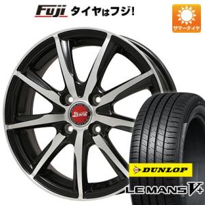 【新品 軽自動車】N-BOX タント 夏タイヤ ホイール4本セット 165/55R15 ダンロップ ルマン V+(ファイブプラス) ビッグウエイ B-WIN ヴェノーザ9 15インチ｜fujicorporation