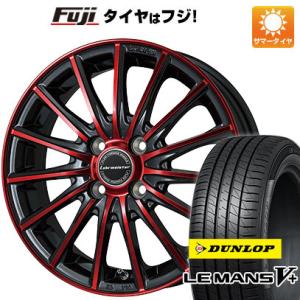 【新品 軽自動車】夏タイヤ ホイール4本セット 165/50R16 ダンロップ ルマン V+(ファイブプラス) レアマイスター LM-S FS15 16インチ｜fujicorporation