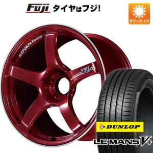 【新品 軽自動車】夏タイヤ ホイール4本セット 165/50R16 ダンロップ ルマン V+(ファイ...