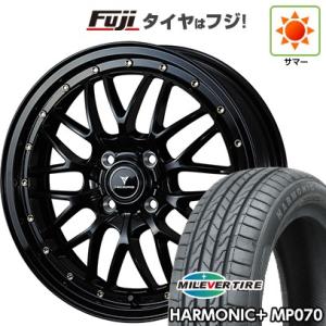 【新品 軽自動車】 サマータイヤ ホイール4本セット 165/50R16 ミレバー ハーモニック プラス MP070(限定) ウェッズ ノヴァリス アセット M1 16インチ｜fujicorporation