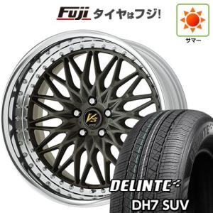 【新品国産5穴114.3車】 夏タイヤ ホイール４本セット 225/65R17 デリンテ DH7 SUV(限定2022年製) ワーク VS VS-XV 17インチ｜fujicorporation