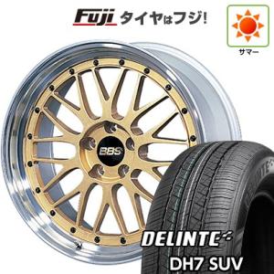 【新品国産5穴114.3車】 夏タイヤ ホイール４本セット 225/65R17 デリンテ DH7 SUV(限定2022年製) BBS JAPAN LM 17インチ｜fujicorporation