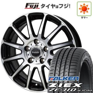 【新品国産5穴114.3車】 夏タイヤ ホイール４本セット 225/65R17 ファルケン ジークス ZE310R エコラン(限定) ホットスタッフ ヴァレット グリッター 17インチ｜fujicorporation