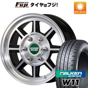 【新品】ハイエース200系 夏タイヤ ホイール4本セット 195/80R15 107/105N ファルケン W11 ハヤシレーシング ハヤシストリート タイプSTH 15インチ｜fujicorporation