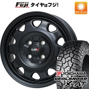 【新品国産4穴100車】 夏タイヤ ホイール4本セット 165/65R14 ヨコハマ ジオランダー X-AT G016 レアマイスター LMG OFF-STYLE(マットブラック) 14インチ｜fujicorporation