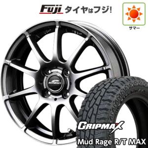 【新品国産4穴100車】 夏タイヤ ホイール4本セット 165/65R14 グリップマックス マッド...