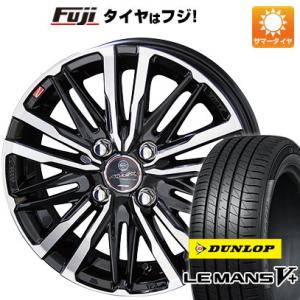 【新品国産4穴100車】 夏タイヤ ホイール4本セット 165/65R14 ダンロップ ルマン V+...