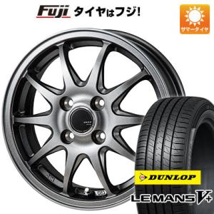 【新品国産4穴100車】 夏タイヤ ホイール４本セット 165/70R14 ダンロップ ルマン V+...