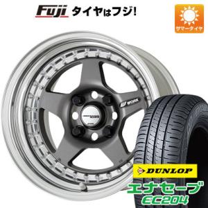 クーポン配布中 【新品国産4穴100車】 夏タイヤ ホイール４本セット 175/70R14 ダンロップ エナセーブ EC204 ワーク マイスター CR01 14インチ｜fujicorporation