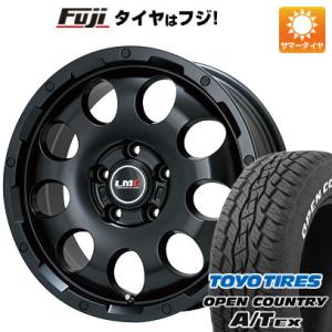 【新品】ヤリスクロス 夏タイヤ ホイール4本セット 205/65R16 トーヨー オープンカントリー A/T EX レアマイスター LMG CS-9 マットブラック 16インチ｜fujicorporation