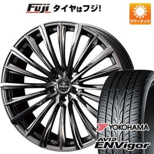 【新品国産5穴114.3車】 夏タイヤ ホイール4本セット 255/30R22 ヨコハマ エイビッド エンビガーS321 ウェッズ クレンツェ ヴィルハーム 2254EVO 22インチ｜fujicorporation