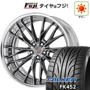 【新品国産5穴114.3車】 夏タイヤ ホイール4本セット 265/30R22 ファルケン FK452 ワーク シュヴァート ブルネン 22インチ｜fujicorporation