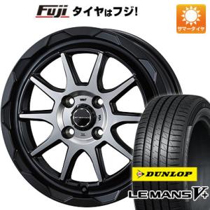 【新品国産5穴100車】 夏タイヤ ホイール4本セット 175/60R16 ダンロップ ルマン V+(ファイブプラス) ウェッズ マッドヴァンス 06 16インチ｜fujicorporation