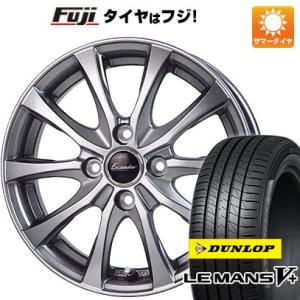 【新品国産5穴100車】 夏タイヤ ホイール4本セット 175/60R16 ダンロップ ルマン V+...