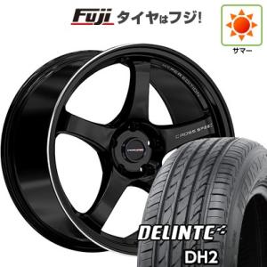 【新品国産5穴100車】 夏タイヤ ホイール４本セット 225/40R18 デリンテ DH2(限定) ホットスタッフ クロススピード ハイパーエディションCR5 18インチ｜fujicorporation