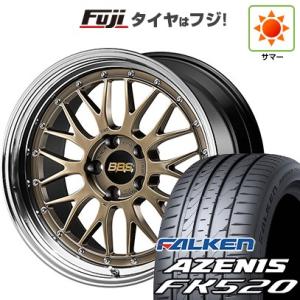 【新品国産5穴100車】 夏タイヤ ホイール4本セット 225/40R18 ファルケン アゼニス FK520L BBS JAPAN LM 30周年記念モデル 18インチ｜fujicorporation