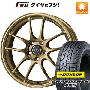 【新品国産5穴100車】 夏タイヤ ホイール４本セット 225/55R18 ダンロップ グラントレッ...