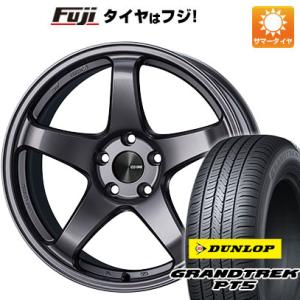 【新品国産5穴100車】 夏タイヤ ホイール４本セット 225/55R18 ダンロップ グラントレッ...