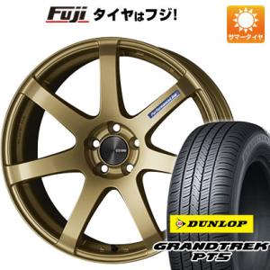 【新品国産5穴100車】 夏タイヤ ホイール４本セット 225/55R18 ダンロップ グラントレッ...