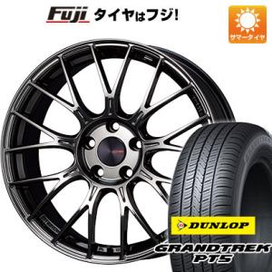 【新品国産5穴100車】 夏タイヤ ホイール４本セット 225/55R18 ダンロップ グラントレッ...