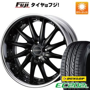 【新品国産4穴100車】 夏タイヤ ホイール4本セット 175/60R16 ダンロップ EC202L...