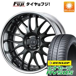 【新品国産4穴100車】 夏タイヤ ホイール4本セット 175/60R16 ダンロップ エナセーブ ...