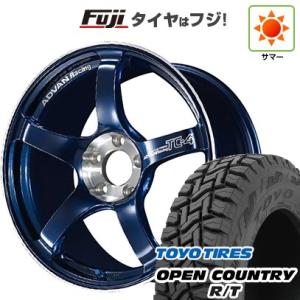 【新品国産4穴100車】 夏タイヤ ホイール4本セット 175/60R16 トーヨー オープンカント...