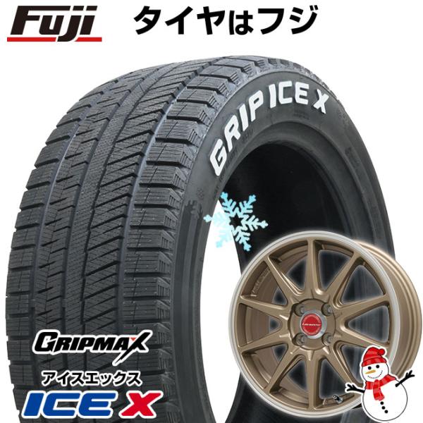 【新品国産4穴100車】 スタッドレスタイヤ ホイール4本セット 205/50R17 グリップマック...