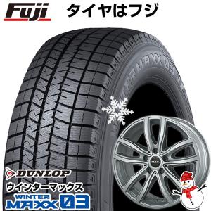 パンク保証付き 新品 輸入車用 BMW 2シリーズ（F44） スタッドレスタイヤ ホイール4本セット 205/55R16 ダンロップ ウインターマックス 03 MAK ファー 16インチ｜fujicorporation