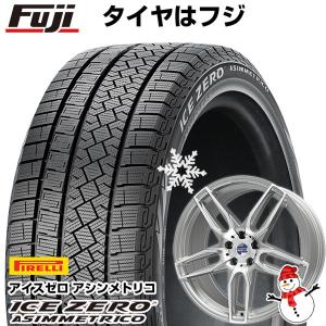 【新品】輸入車用 BMW X2（F39） スタッドレスタイヤ ホイール4本セット 225/50R18 ピレリ ウィンター アイスゼロアシンメトリコ ケレナーズ マインツ 18インチ｜fujicorporation