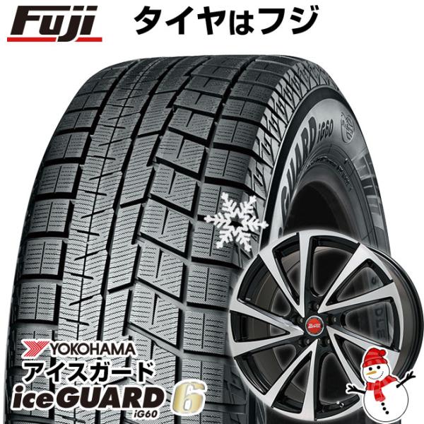 【新品】ライズ/ロッキー（ハイブリッド） スタッドレスタイヤ ホイール4本セット 195/65R16...