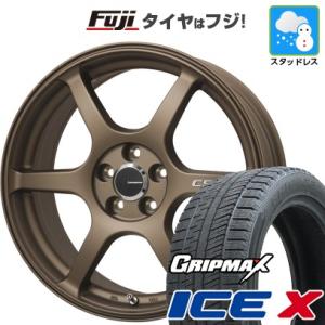 【新品】ライズ/ロッキー（ハイブリッド） スタッドレスタイヤ ホイール4本セット 195/60R17 グリップマックス アイスX BSW 2023年製 CS-V6  17インチ｜fujicorporation